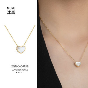 Muyu Heart Shape Mother Of Pearl Necklace Gold Chain Clavicle Chain Everyday Wear - Product Image 1
