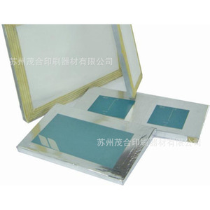 Cadre en aluminium pour sérigraphie Mog, diverses spécifications, version positive, vente directe usine - Product Image 2