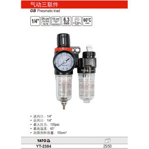 Yato - Regulador de Filtro Lubricador Neumático Triad de 1/4 pulg. - Procesador de Fuente de Aire - Product Image 1