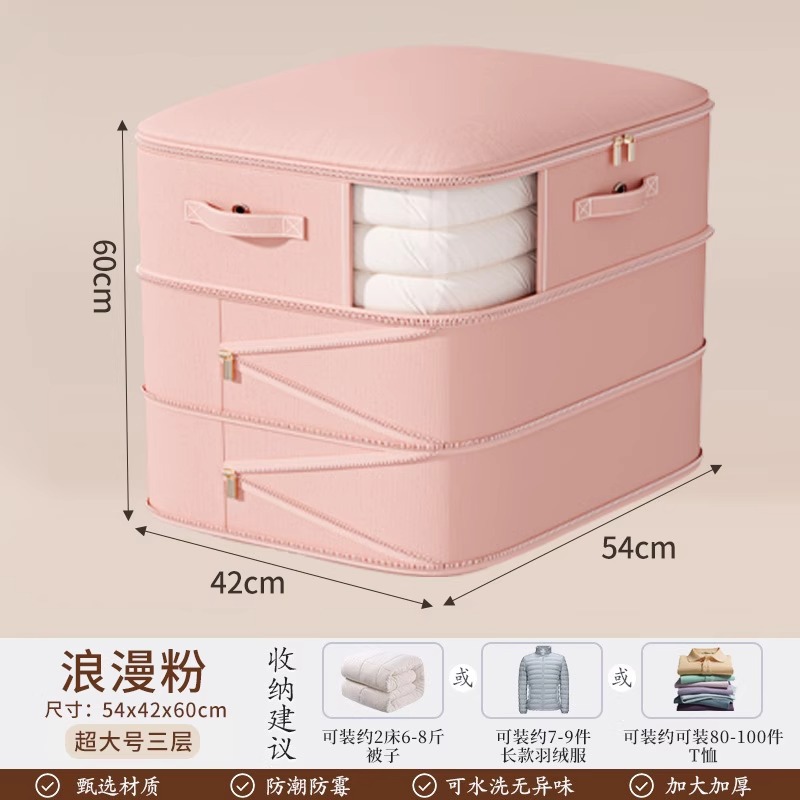Pink three-layer [54*42*60]