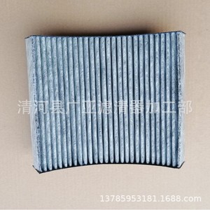 Filtre de climatisation 64119237555 pour BMW Série 1 Série 3 X1 F20 116i 118i 120i 328i 320li Filtre d'habitacle - Product Image 2