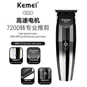 เครื่องตัดผมไฟฟ้าโคเมอิ รุ่น KM 512 ตัวเครื่องโลหะ มอเตอร์แบบแปรงถ่าน 7000-9000 รอบต่อนาที ชาร์จผ่าน USB ความเร็วสูง สำหรับใช้ในร้านเสริมสวย - Product Image 3