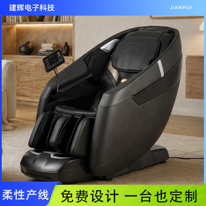 <b>Zero</b> <b>Gravity</b> Massage <b>Chair</b> Full Body SL Guide Rail Smart Home Sofa Black White Plug In One Piece No Installation G16 - Product Image 5