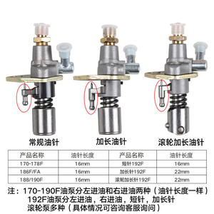 Conjunto de Bomba de Inyección de Combustible con Válvula Solenoide y Rodamiento de Bolas para Generador Diésel Refrigerado por Aire y Mini Motocultor 178F186FA192F - Product Image 2