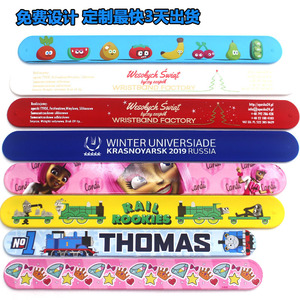 Pulseras de Silicona Personalizadas con Diseño Geométrico para Niños de 5 a 7 Años, Recuerdos para Fiestas de Navidad - Product Image 5