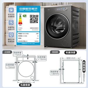 [Vitality 2.0] 12/10kg Stainless Steel <b>Drum</b> Fully Automatic Washing Machine Vitality Sterilization Non-porous Inner Vitality - Product Image 1