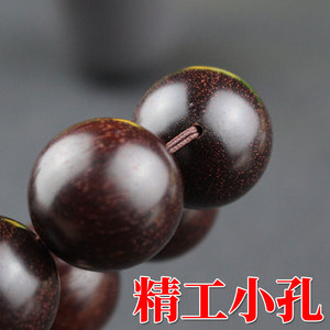 Indian Rosewood Bracelet Round Beads Unisex Religious Ceremony Jewelry Collectible - Product Image 2