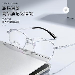 Montures de lunettes en titane à mémoire de forme, rectangulaires, monture complète, antidérapantes, pour hommes, origine Danyang, numéro de pièce 34765 - Product Image 4