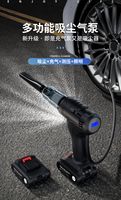 Meilleure vente aspirateur à compresseur d'air multifonction 12V 4 en 1 aspirateur de voiture avec pompe à air