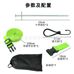 Outdoor Camping Tent <b>Ground</b> Stake Set 23cm Cross Shape With Elastic <b>Hooks</b> And Straps For RV Awning Fixing - Product Image 1