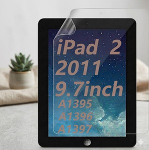 Protecteur d'écran Paperfeel compatible avec iPad 2 9,7 pouces A1395 A1396 A1397 2011 - Product Image 1