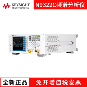 Analyseur de spectre RF Keysight N9322C, couverture de fréquence 7 GHz, pour la recherche en fabrication électronique - Product Image 4