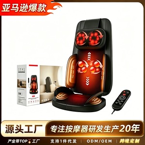 4D Kneading Neck Back Massager With Heating And Vibration For Full Body Relief - Product Image 5