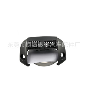 Toyota RAV4 Dashboard Air Vent 2006-2012 Manual Actuator <b>ABS</b> Rectangle Easy Install - Product Image 4