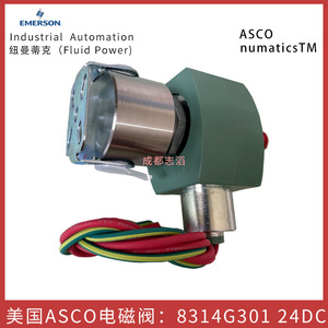 Válvula Solenoide Asco 8314G301 24Dc de Uso General - Product Image 5