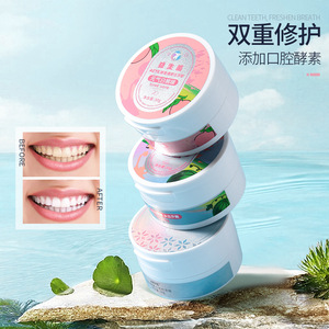 เออาย ผงเอนไซม์ล้างฟัน 50 กรัม ทำความสะอาดฟันขาวสดใสด้วยเบกกิ้งโซดาเพื่อลมหายใจสดชื่น - Product Image 2