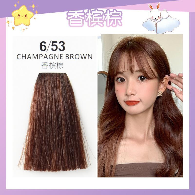 6/53 marrone champagne (spettacolo principale)