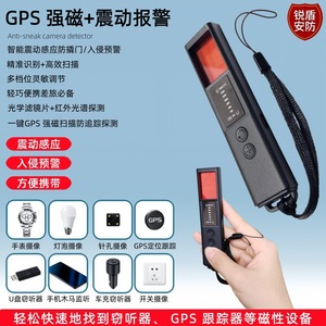 Instrument d'inspection par caméra X20, détecteur sans fil pour hôtel, maison, zone publique, alarme sonore, détection 10 MHz - Product Image 2