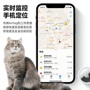 Support de suivi AirTag pour vélo, étui de protection étanche pour vélo, housse de suivi anti-perte, bleu, vert, rouge, noir, Orange - Product Image 2