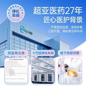 Toalla Médica ChaoYa de 240 mm para Uso Diario, Estéril, de Tela No Tejida, Transpirable, para Cuidado Sanitario - Product Image 5