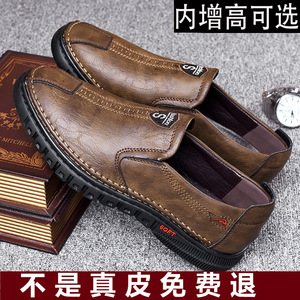 Men's <b>Height</b> <b>Increasing</b> Breathable Soft Sole Leather <b>Shoes</b> Casual Slip On Cowhide Business Low Heel 1-3cm Wenzhou Origin - Product Image 4