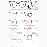 Rbele — lunettes optiques tendance, yeux de chat, blocage de la lumière bleue, jolies montures pour femmes, cadres oculos, collection 95276