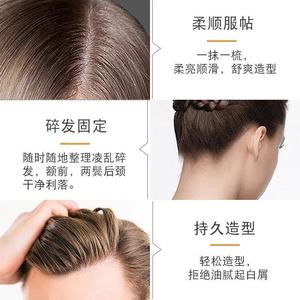 Logotipo personalizado <span class=keywords><strong>EUNOMIA</strong></span> 75g brillo de larga duración para el cabello suave fuerte estilo barra de cera para el cabello - Product Image 5