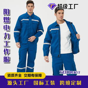 Ensemble de vêtements de travail ignifuges 100% coton, design en deux parties, pour les industries chimiques, minières, pétrolières et électriques, avec fonction antistatique - Product Image 5