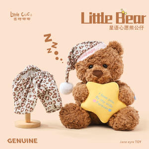 Orsacchiotto di Peluche Autentico con Imbottitura in Cotone PP, Cuscino per Dormire, Regalo di <span class=keywords><strong>Compleanno</strong></span> per 7-14 Anni - Product Image 3