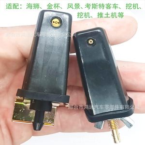หัวฉีดน้ำล้างกระจกหน้ารถ Foton รุ่น HT-1751 HT-1749 แบบ A รูทองแดง พร้อมแผ่นเหล็กยึด วัสดุไนลอน - Product Image 3