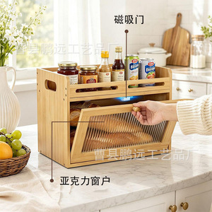 กล่องขนมปังไม้ไผ่แบบมีฝาปิดสำหรับใช้ในครัว ราคา 20-30 หยวน ผลิตจากเขตเฉา - Product Image 1