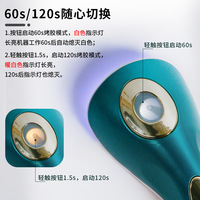 Lampe à ongles Portable, Mini lampe de pothérapie à séchage rapide, petit sèche-ongles Rechargeable, lampe de Gel