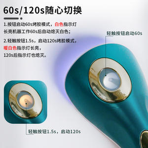 Mini lámpara portátil para uñas, de secado rápido, pequeña, recargable, de Gel - Product Image 3