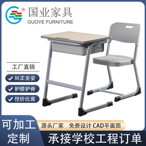 Conjunto de escritorio y silla escolar National Industry School KD06 de material ABS para uso en el aula y en el estudio en casa. - Product Image 5