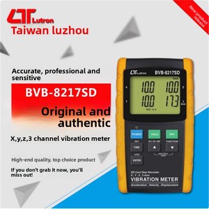 Medidor de Vibración Digital de Tres Ejes Luchang BVB-8217SD, Analizador de Desplazamiento Multidireccional de Alta Precisión - Product Image 4