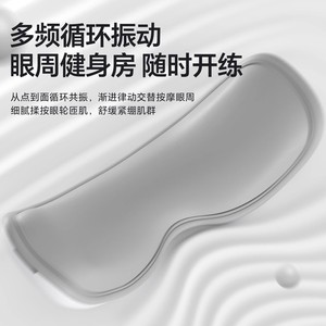 Masseur oculaire AUX vibrant avec compresse chaude, pression d'air, rechargeable USB Type C, usage général - Product Image 5