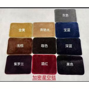 พรมปูพื้นแบบสั่งทำพิเศษจากโรงงาน Tonghui รุ่นดั้งเดิม - หนาพิเศษ 20 มม. ผิวสัมผัสกำมะหยี่หรูหรา ชุดเต็ม 5 ชิ้น - Product Image 3