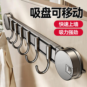 Porte-manteau mural à ventouse, organisateur de vêtements amovible rectangulaire, crochets à clés, étagère de rangement pour entrée - Product Image 5