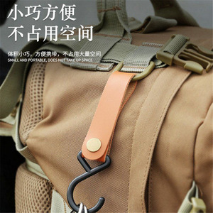 Outdoor Camping Storage Rack <b>Hooks</b> PU Leather <b>S</b> <b>Hook</b> Carbon Steel 30kg Load Capacity Detachable For Clothesline Tent Use - Product Image 2