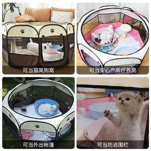 Foldable <b>Cat</b> Enclosure Kitten Birthing Area Pet Fence Dog Kennel Tent <b>Cat</b> House <b>Cat</b> Maternity Room Octagonal <b>Cage</b> Dog - Product Image 5