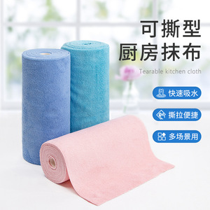 Paño de Limpieza de Microfibra en Rollo, Absorbente, para Uso en la Cocina, 20x20cm, Limpieza Duradera - Product Image 5