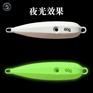 Leurre de pêche Inchiku 60g phosphorescent pour la pêche à la carpe - Product Image 1