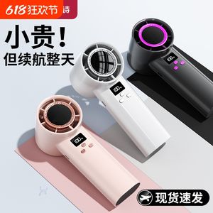 <span class=keywords><strong>Mini</strong></span> <span class=keywords><strong>Ventilateur</strong></span> Portable Ultra-Rapide, Puissant <span class=keywords><strong>Ventilateur</strong></span> à Main, <span class=keywords><strong>Mini</strong></span> Turbine Rechargeable par USB pour Dortoir et Bureau - Product Image 4