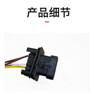 Polaris Bus Headlight Wiring Harness 224396007 <b>Plug</b> For Utility Vehicle <b>Replacement</b> Repair - Product Image 1