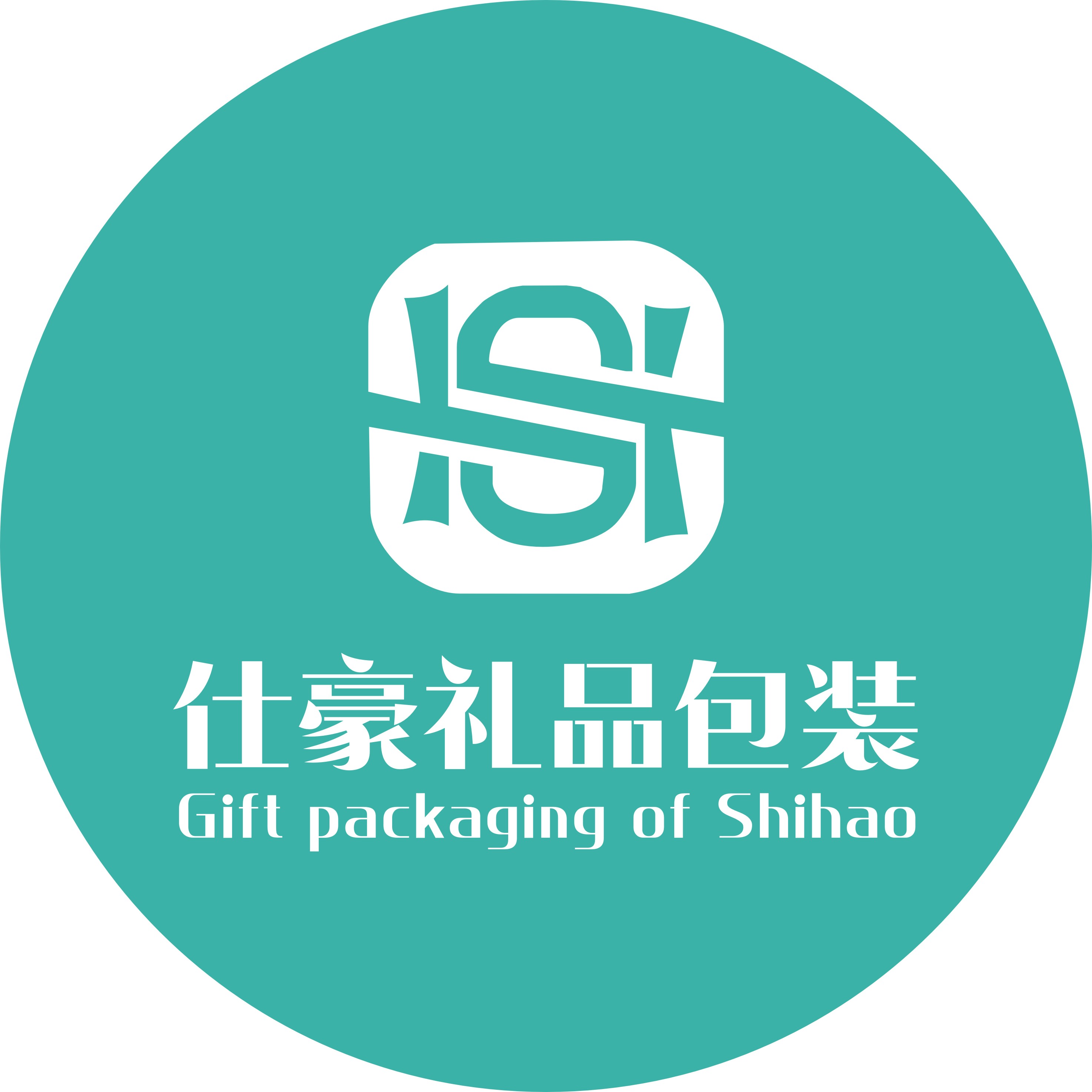 Zhejiang Shihao Gift Packaging Co., Ltd. logo