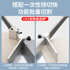 CNC Corner Cutter Machine High Accuracy 380 V <b>For</b> Photo <b>Frame</b> And Decorative <b>Painting</b> Equipment - Product Image 5