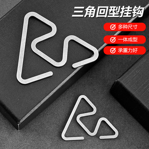 Outdoor stainless steel <b>hooks</b>, non-slip, multi-functional lightweight U-shaped <b>S</b>-shaped <b>hooks</b>, camping accessories and tools. - Product Image 5