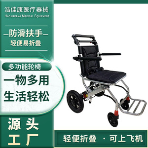 Foldable Lightweight Aluminum Alloy Travel Wheelchair With U Brake For <b>Elderly</b> And Children Manual Push <b>Chair</b> - Product Image 2