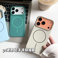 Coque magnétique texturée mate pour iPhone 17 Pro Max, étui de protection ultra-fin en PC à grande ouverture pour Apple 16, 15, 14, 13