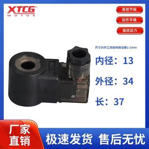 Bobine d'électrovanne Xtcg 13 14 16 mm AC220V DC24V pour installation d'huile hydraulique - Product Image 3